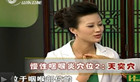 咽喉炎疼痛的治疗穴位（视频图解）
