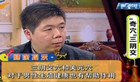 三阴交穴治妇科病、延缓衰老等作用（视频图解）