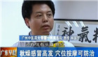 舒缓秋冬感冒 穴位按摩上星穴、迎香穴、合谷穴