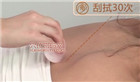 治疗失眠的方法：穴位按摩 刮痧 拔罐 艾灸疗法